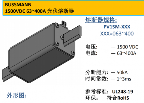 儲能電池充放電控制系統(tǒng)電氣產(chǎn)品應(yīng)用